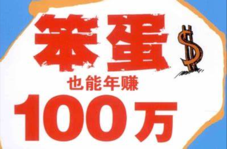 <strong>HAHM哈姆点评山西市场对接中牙签撬地球千元投资也能赚百万之深度剖析</strong>